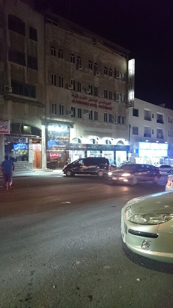 Aparthotel Alfawanees Hotel Apartments