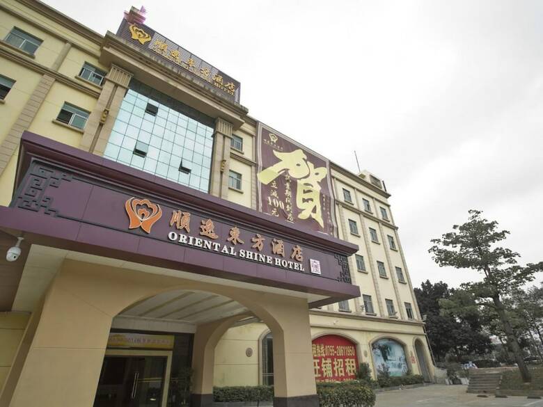Oriental Shine Hotel Dayun Branch