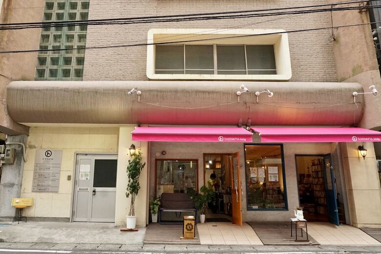 Hostal Hostel Tomal