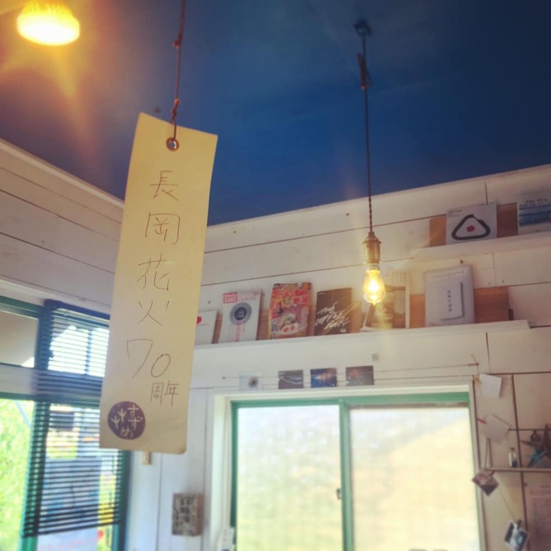 Hostal Nemaru Stay&discovery