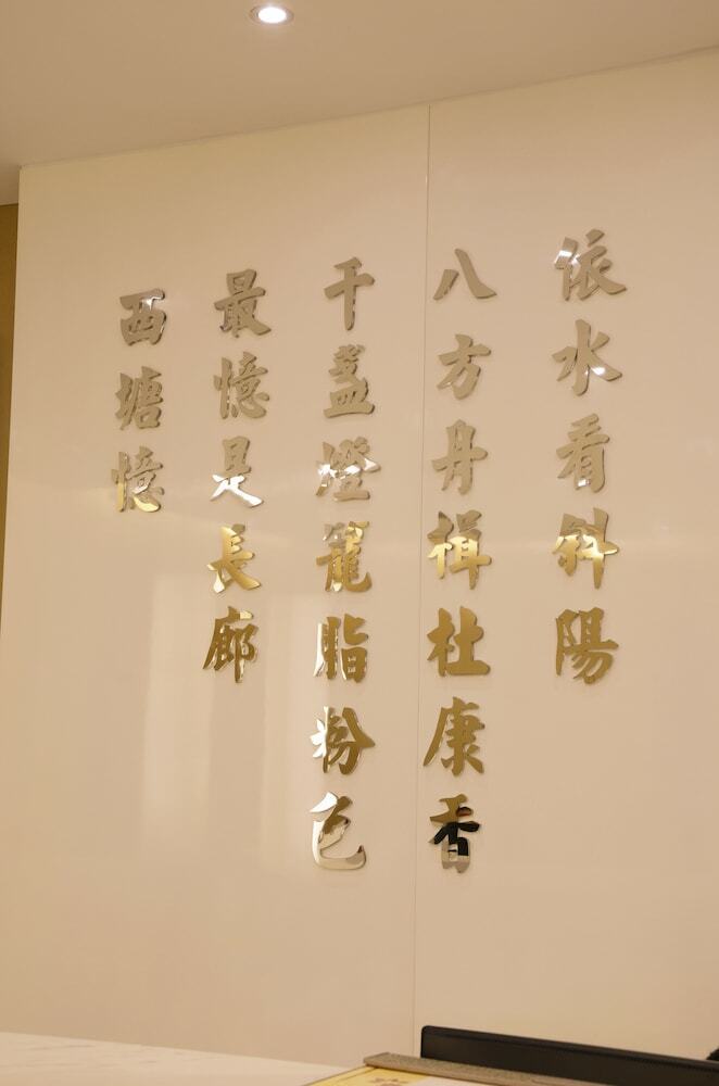 Xitang Hotel