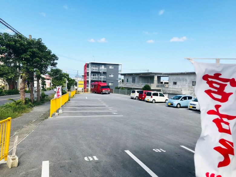 Hotel Sakuma House Miyakoya