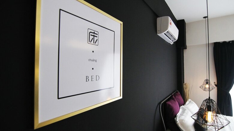 Hotel Aeropod Sovo By Tweetbox
