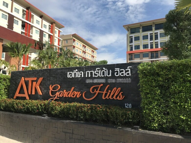 Hotel Atk Garden Hills