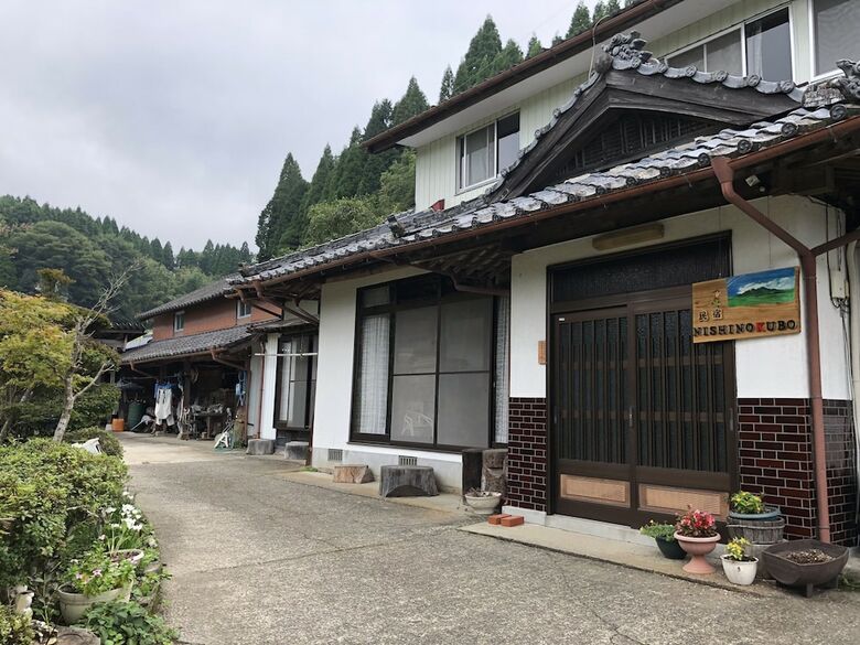Agroturismo Nishinokubo