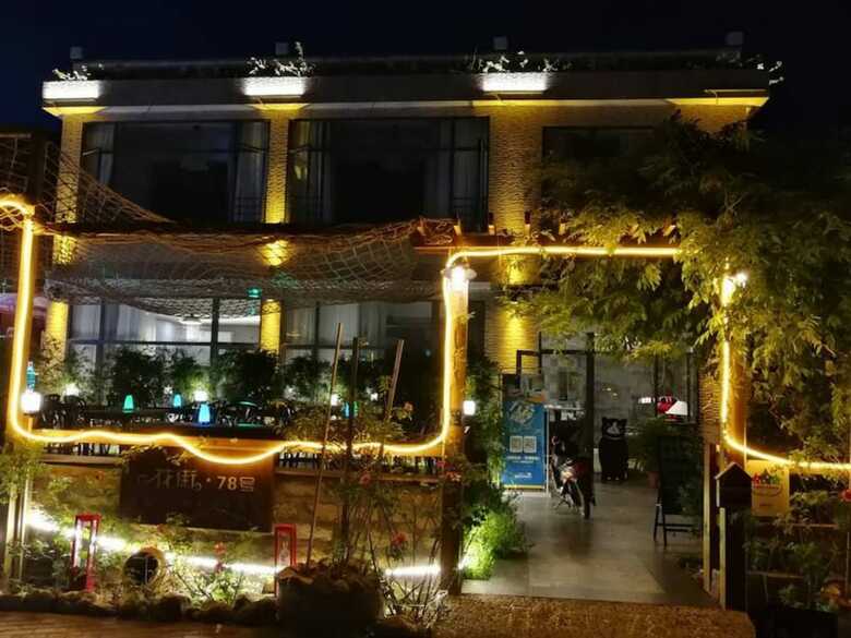 Hotel No 78 Flower Street