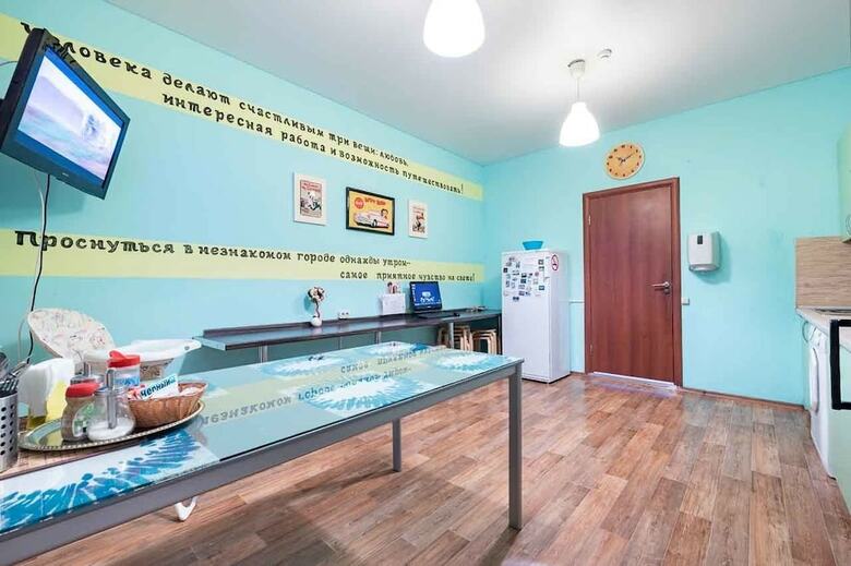 Hostal Hostel Holiday Super