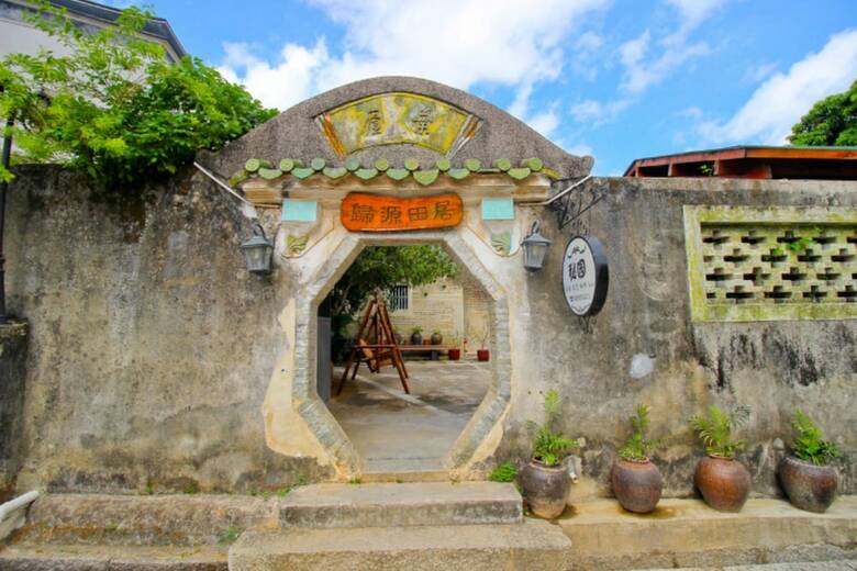 Posada Guiyuantianju Inn