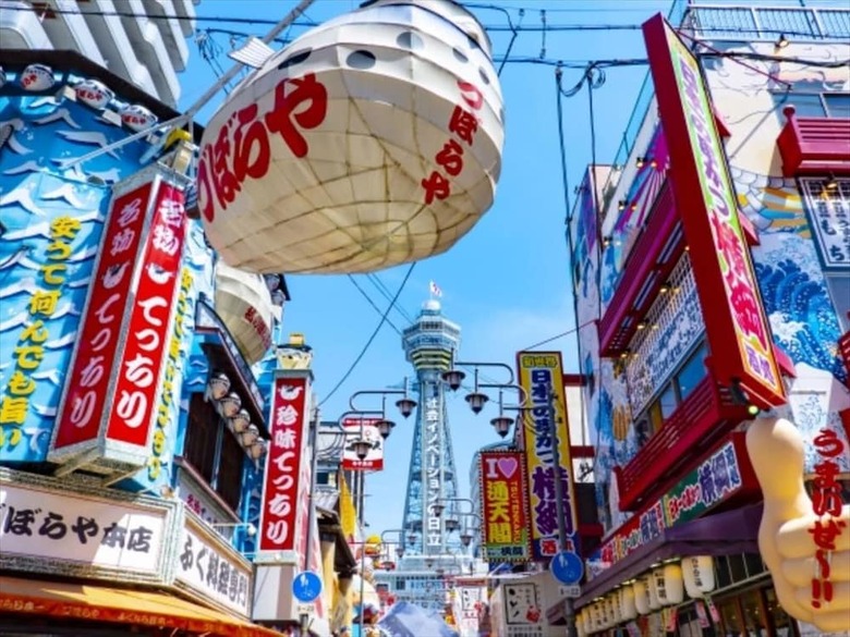 Apartamentos Takuto Stay Sakaisuji-honmachi