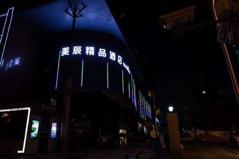 Guiyang Mei Chen Hotel