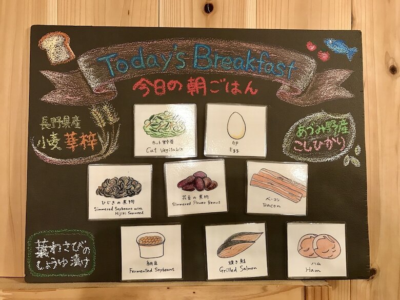 Hostal Japanese Hotspring Guesthouse Raicho - Hostel