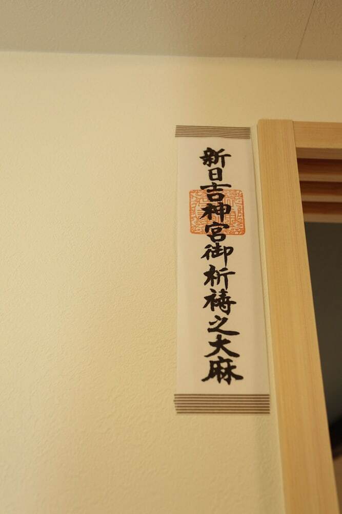 Kokon Higashiyama