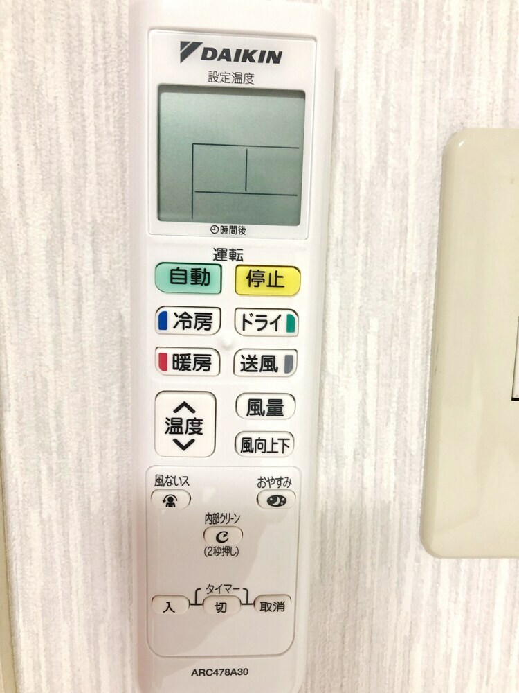 Apartamentos Court Saiwaicho