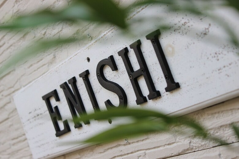 Hotel Guesthouse Enishi