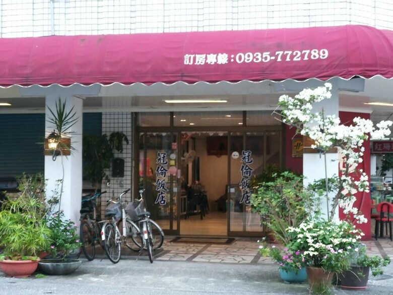 Guan Lun Hotel