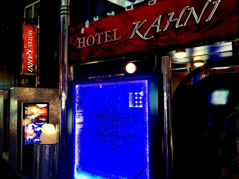 Hotel Kahni - Adults Only