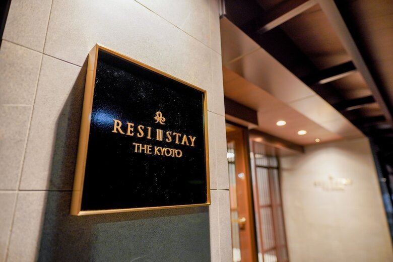 Apartamentos Resi Stay The Kyoto