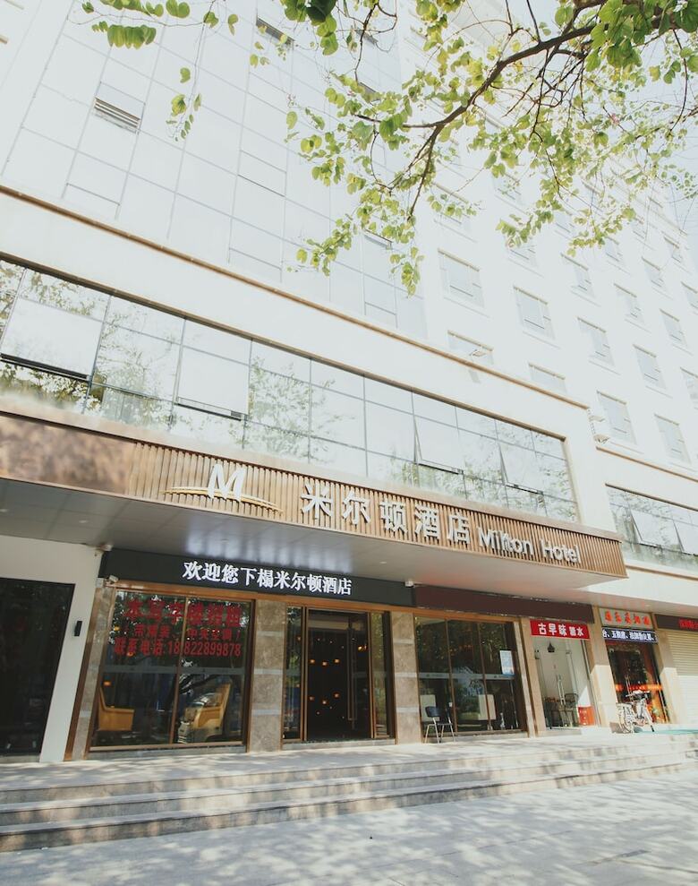 Shenzhen Milton Bontique Hotel
