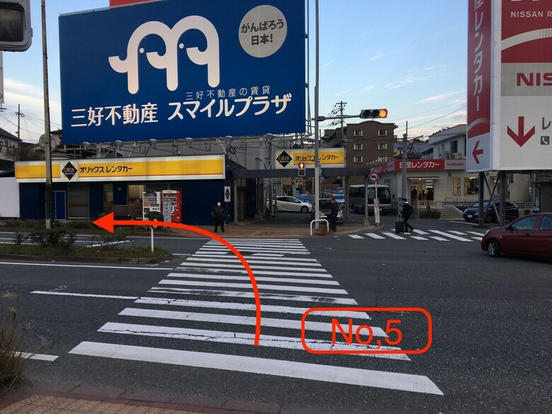 Hostal Yado Zero One - Hostel