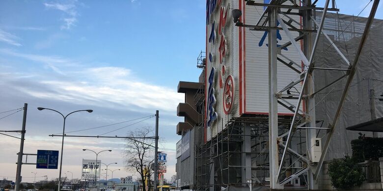 Hostal Yado Zero One - Hostel