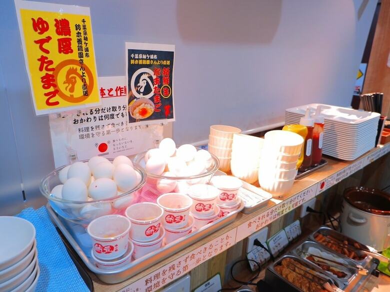 Business Hotel Social Kamata