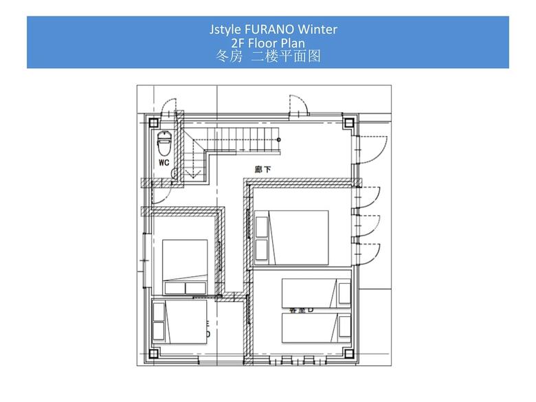 Posada Jstyle Stay Furano