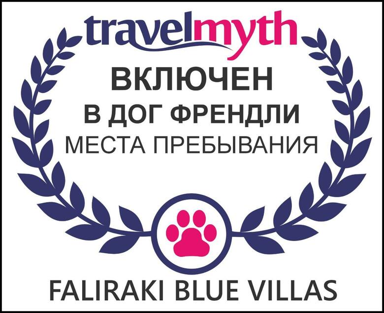 Faliraki Blue Villas