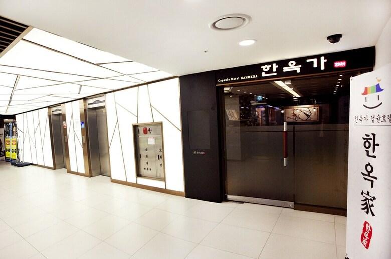 Hotel Hanokga