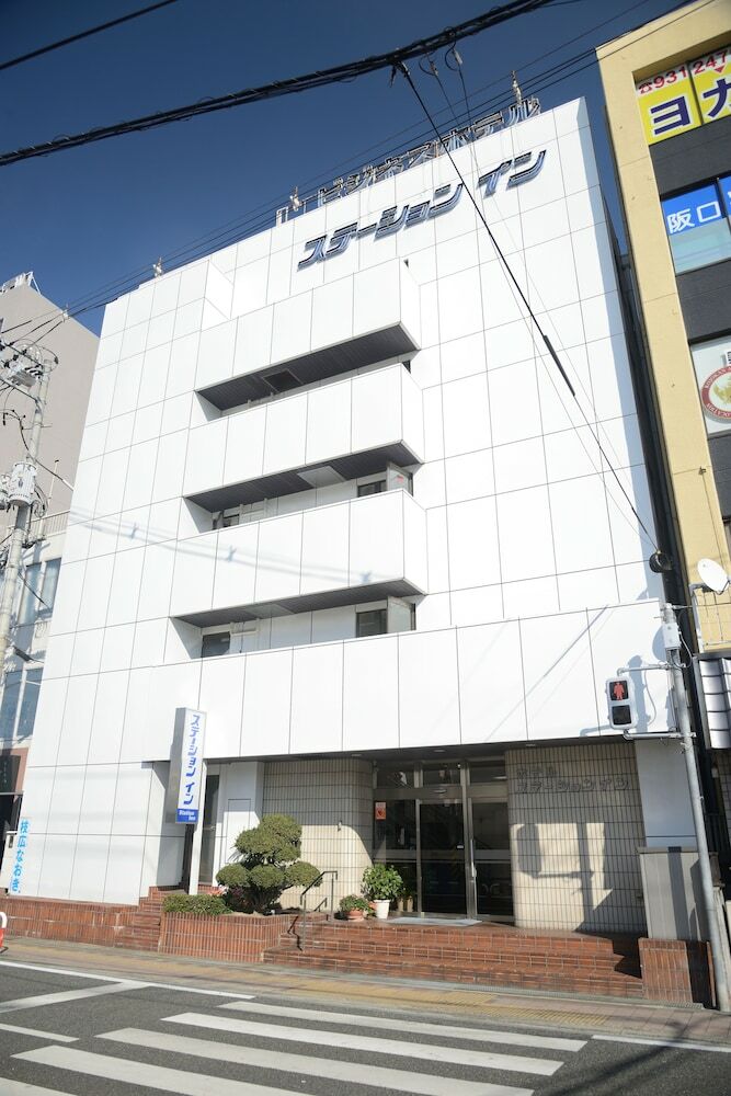 Posada Fukuyama Station Inn
