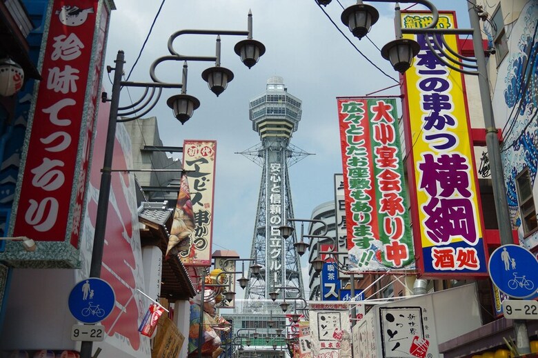 Apartamentos Krehl Namba Minami