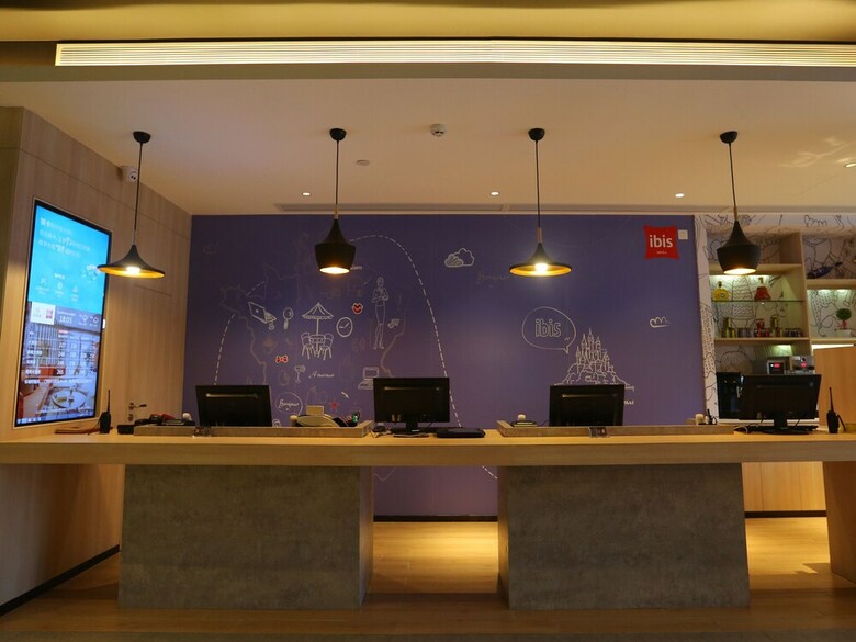 Ibis Haikou Injoy Plaza Hotel
