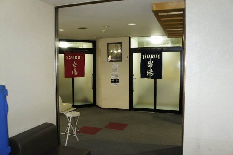 Hotel Green Park Tsurui