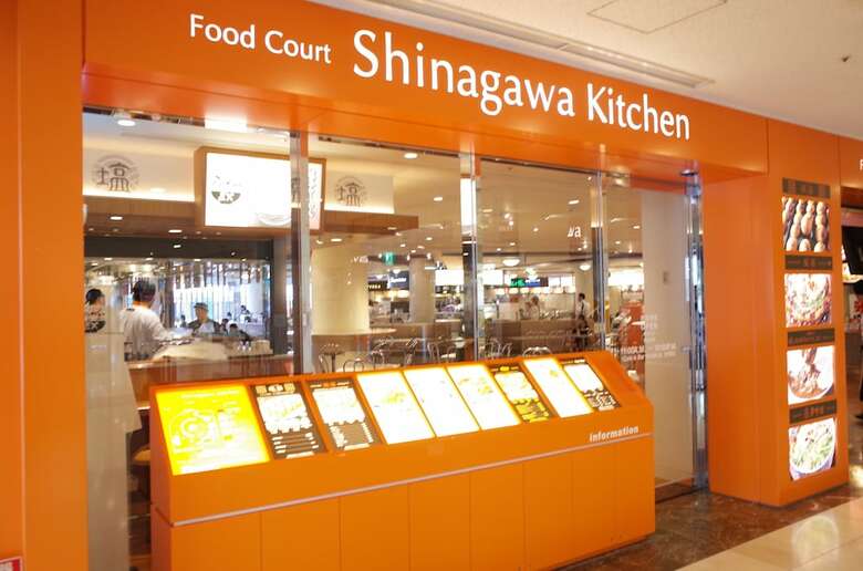 Shinagawa Prince Hotel N Tower
