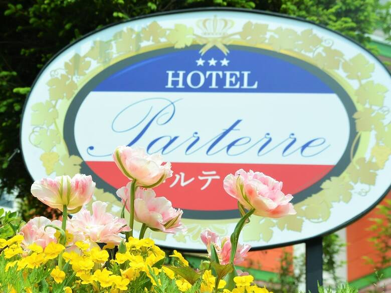 Hotel Parterre
