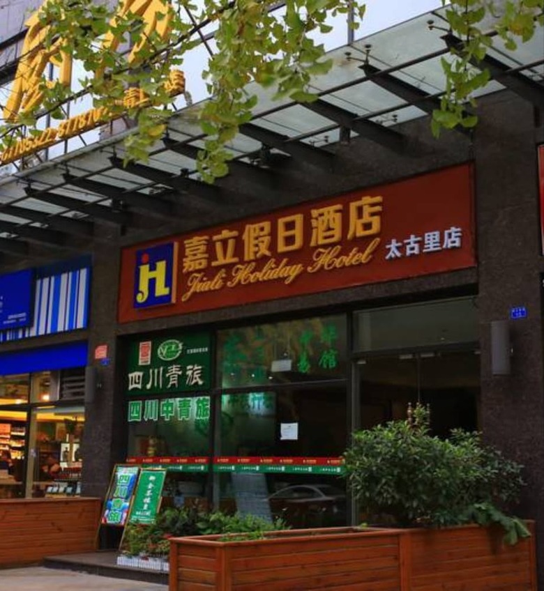 Hotel Jiali Holiday Inn Taiguli Branch