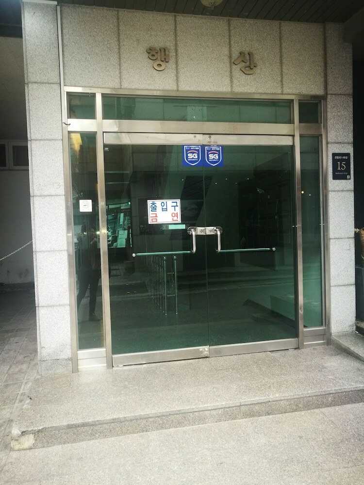 Hostal Hoong House - Hostel