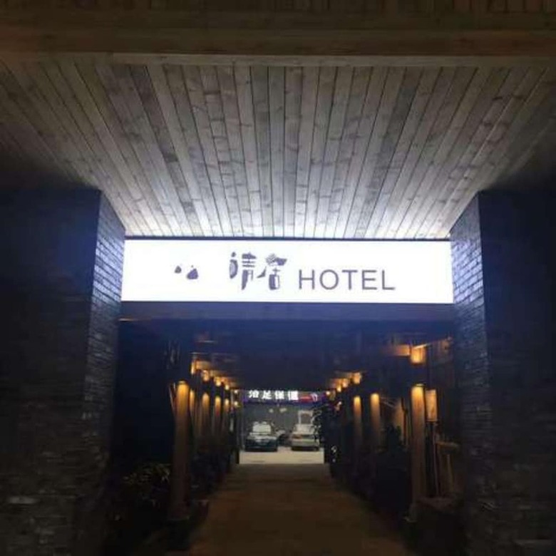 City Cottage Hotel Width Alley Branch