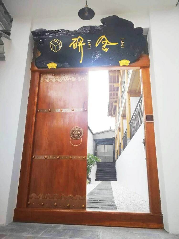 Posada The Yan House Tengchong