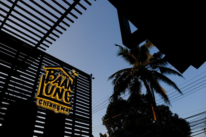 Hostal Baan Lung Poshtel