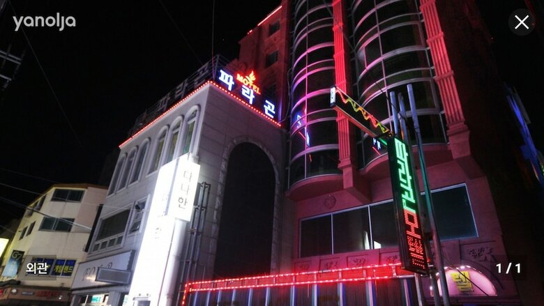Hotel Paragon Motel