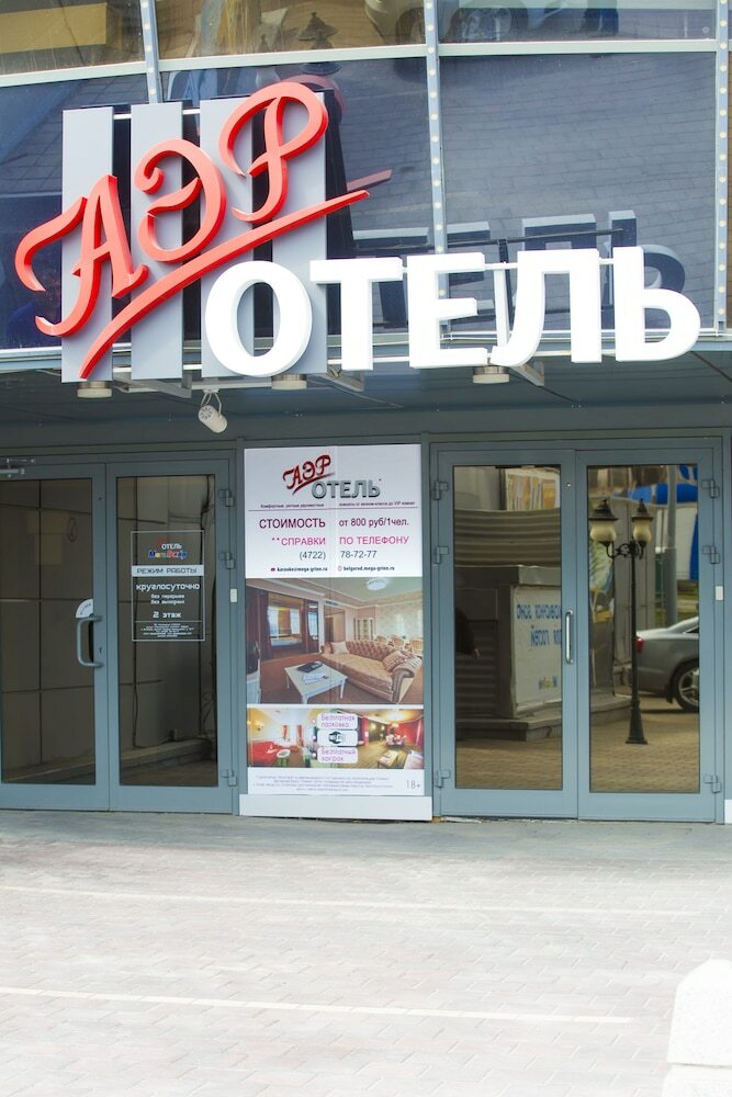 Bed & Breakfast Hotel Air