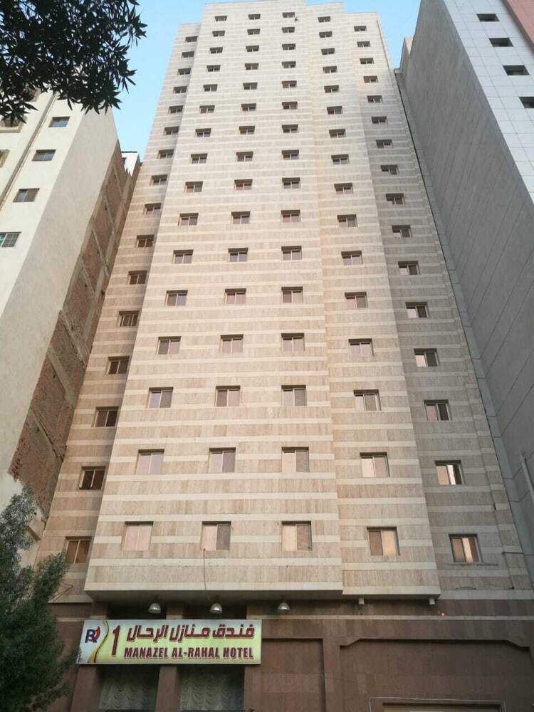 Hotel Manazel Al Rahal 1