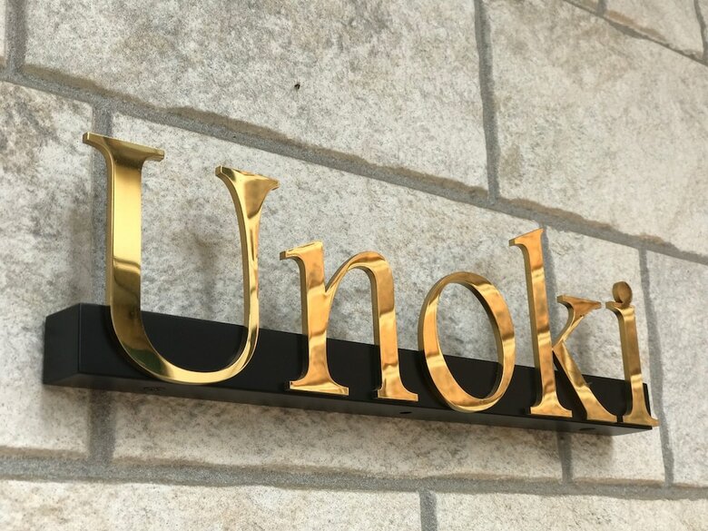 Apartamentos M-1 Tokyo Unoki