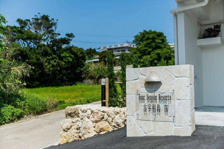 Hotel Kouri Fourseason Resort