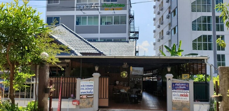 Hotel Khaohom House