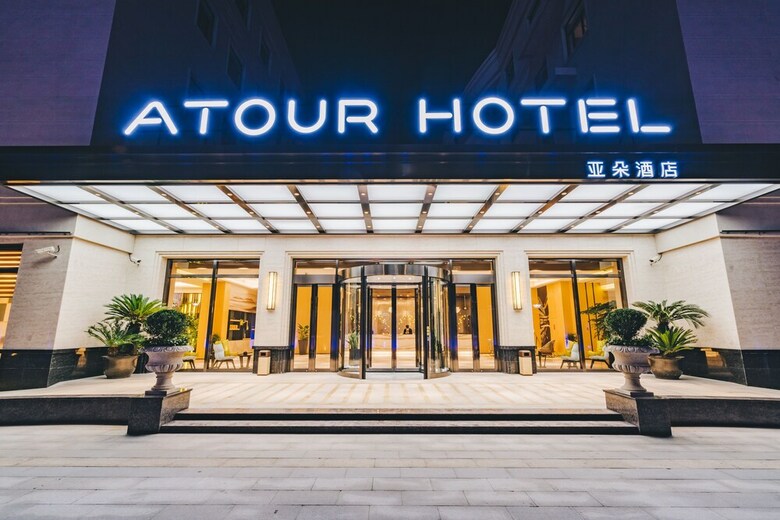 Atour Hotel Renmin Road Yixing