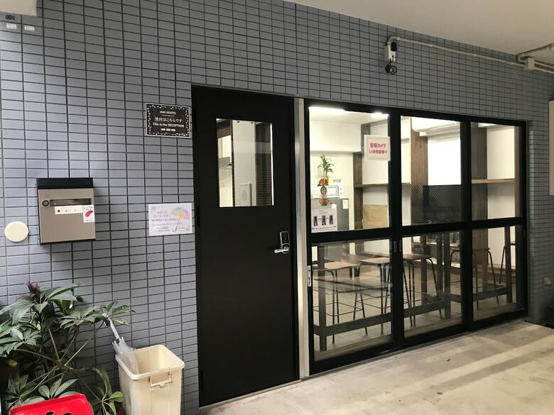 Hostal Jam Hostel Hakata Station Front