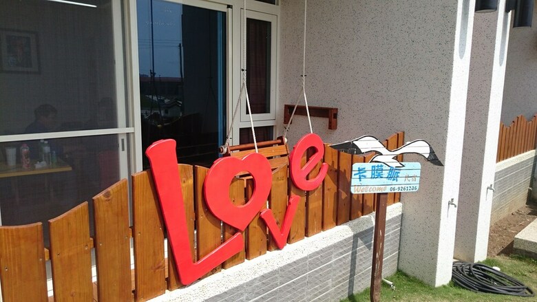 Bed & Breakfast Penghu Camome