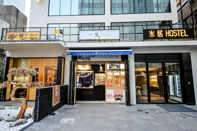 Hotel Miju Hostel Gubei