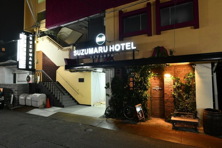 Hostal Suzumaru Hotel - Hostel